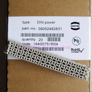 HARTING連接器09052482831線路板DIN 新現貨 Power焊接型48芯原裝