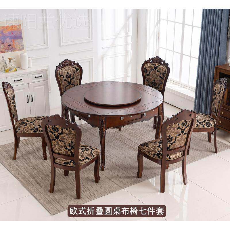 实麻木将FEV机全自动餐桌两用圆用形一可折叠电动麻将桌家饭桌体