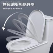 桶盖马桶加厚通用型器FEU家用用耐马用缓降厕所老式 坐便盖板配通