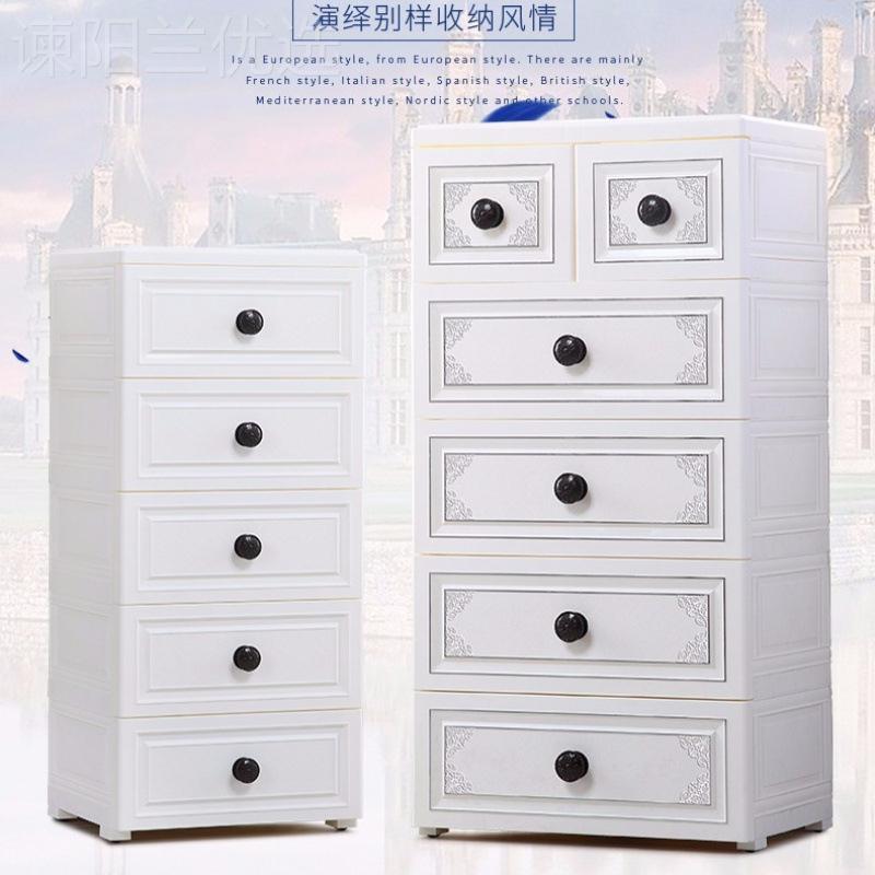 大号屉式收纳柜家30592用塑抽应料美式储物柜装衣服的收衣柜纳箱