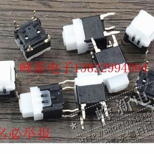 日本7.8 微型按钮开关直插4脚自复位按键开关自弹轻触 7.8