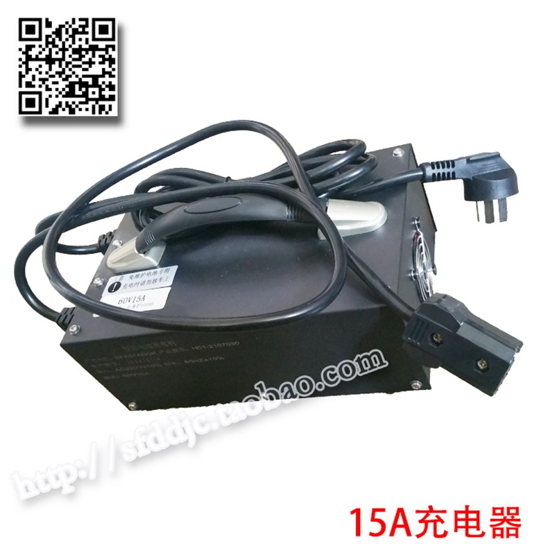 时风电动轿车配件D301 D302充电器 电动免维护充电器60V15A充电器