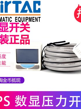 亚德客DPSP1电子数显压力表0-0.1Mpa高精度控制DPSP1B压力1kg