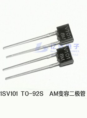 1SV101 V101 ISV101 FM中波中频 飞电 变容二极管 对管1SV149