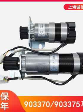 通用电梯配件/电梯门机马达KM903370G04门电机KM903375G04全新