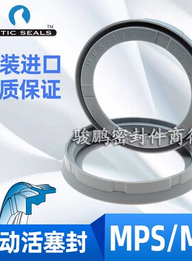 意大利进口ARTIC SEALS气缸活塞密封圈MK/MPS50*43*7.25/63*55*10