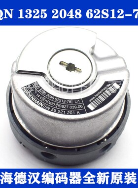 HEIDENHAIN 海德汉原装编码器EQN1325-204862S12-78 ID:827039-06