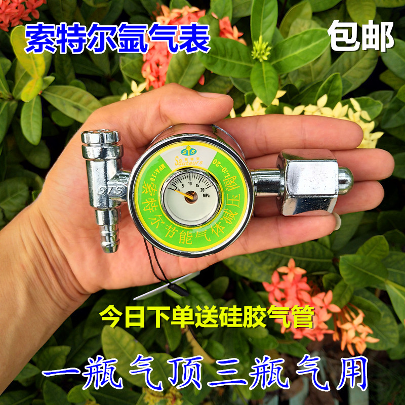 正品节能氩气表省气减压阀氧气减压器表筒双管流量计调节阀