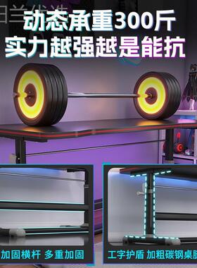 游戏卧书电桌升学习桌降桌子电室脑桌台式家用73805主播竞桌办公