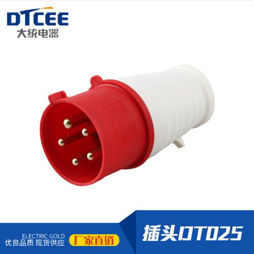 防水工业航空插头 DT CEE-025/32A 5极明装插头 5芯 工业五孔插头