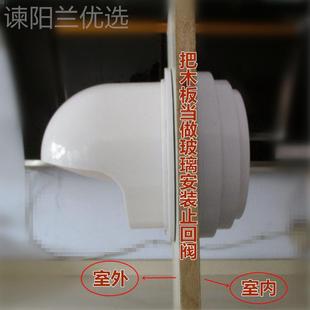 玻璃孔窗户厨油XCV雨房抽烟机止回阀排烟管外墙罩防帽排烟口防风