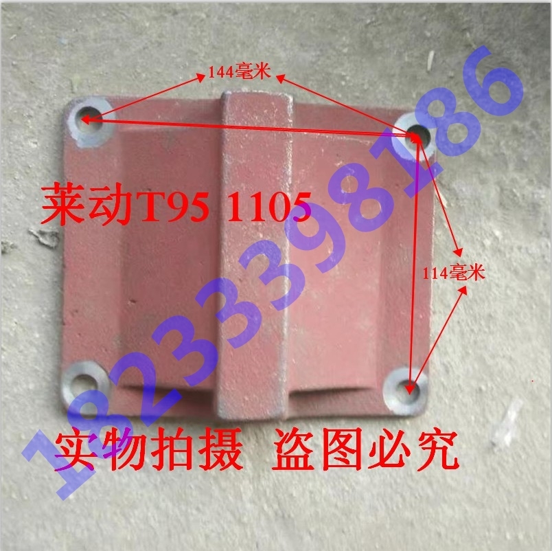 农用小四轮 拖拉机 三轮车莱动T195/1105柴油机水箱盖/口//加水盖