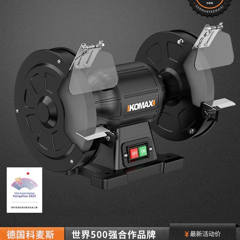 磨刀神器电动砂轮磨刀机全自动小型家用菜刀磨刀器工业磨刀石工具