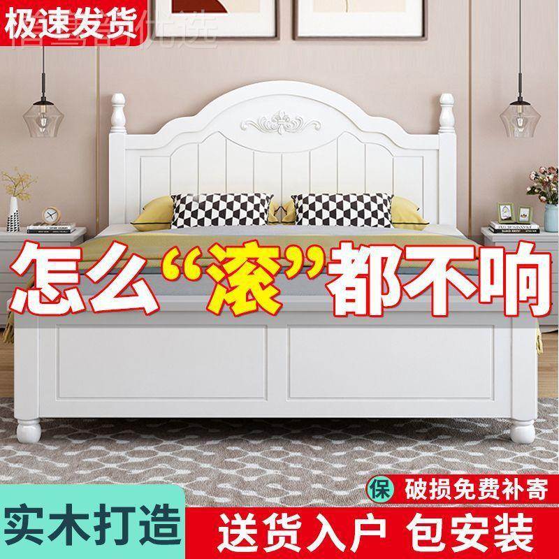 木床双人2床.5用主见详情卧大床经济型加厚加粗1.米单1实人出租房