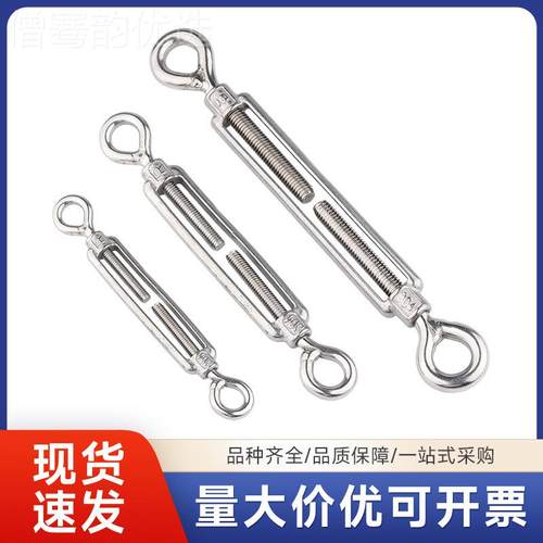 镀锌体花紧篮螺丝钢丝绳拉紧器开收器伸紧绳器缩花兰螺栓M8M2MRL4