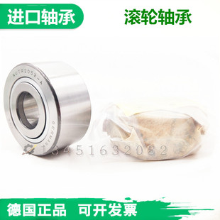 德国进口INA轴承NATR5PP 6 8 10 12 15 17 20 25 30 35 40 45 50