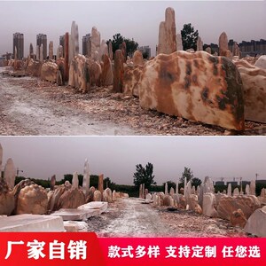 大型景观石头天然风景石自然晚霞红雪浪石村口庭院原石村牌石刻字