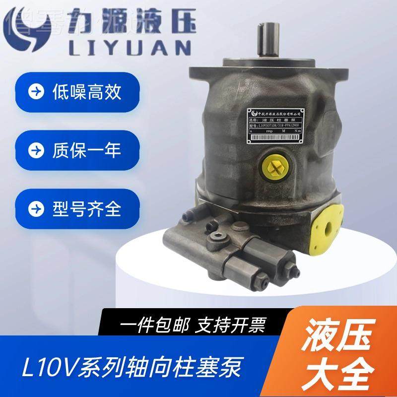 j84518NOXV0力源L0107P1R31DR中航油泵14010PA12O28VS柱塞泵0其他