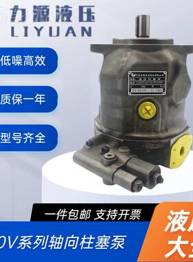 j84518NOXV0力源L0107P1R31DR中航油泵14010PA12O28VS柱塞泵0其他