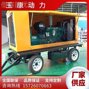 潍柴200KW动站拖车 潍柴股份200K80987W移移动发电 20千瓦移动0电