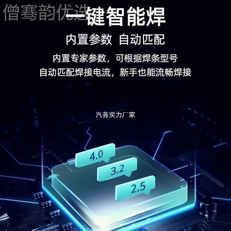 大焊25家用0焊机315大功率040工业型大主板022V380V双电YPR压配件