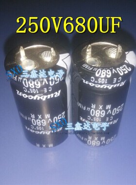 250V680UF  250V 680UF全新原装电源常用牛脚型 25*40 22*45