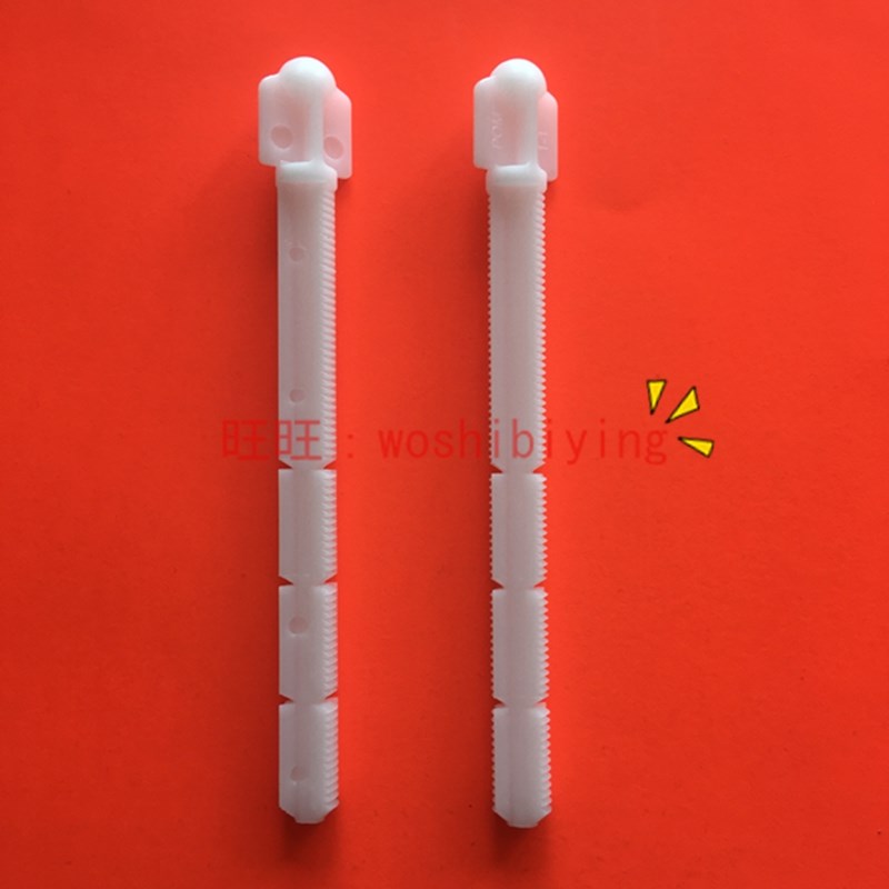 原装正品 TOTO 入墙式马桶面板 MB001 002 003安装连接杆 固定杆