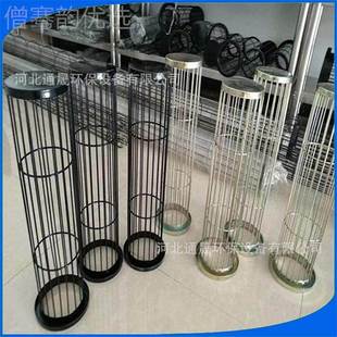 除布袋骨 尘工业除尘器布袋袋笼VOL除尘器配 带氏文管配架件骨架