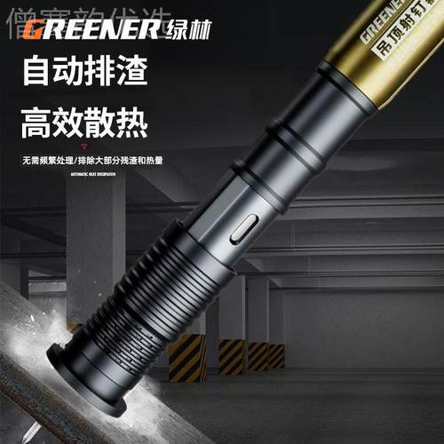 绿射林吊顶器一体钉专用消音王HJX钢钉枪炮枪钉水神泥墙装修木工