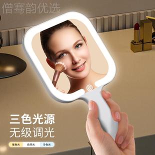 led化妆镜手持镜携带便妆灯充电梳妆镜补子光宿舍美补光无家用台