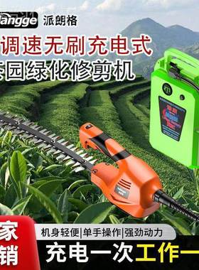 银新款电动修剪机篱机修枝剪割草采茶茶叶茶树HVK金花机背绿负式