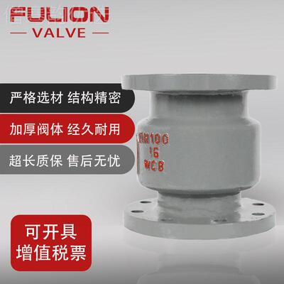 铸家立止回阀H42H32843-16C国标单向逆止阀钢厂直销式碳钢升降式