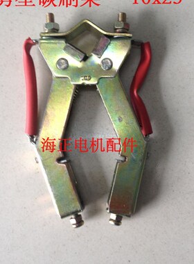 厂价直销剪型碳刷架 电机JZR316  7511KW 配10x25x40碳刷