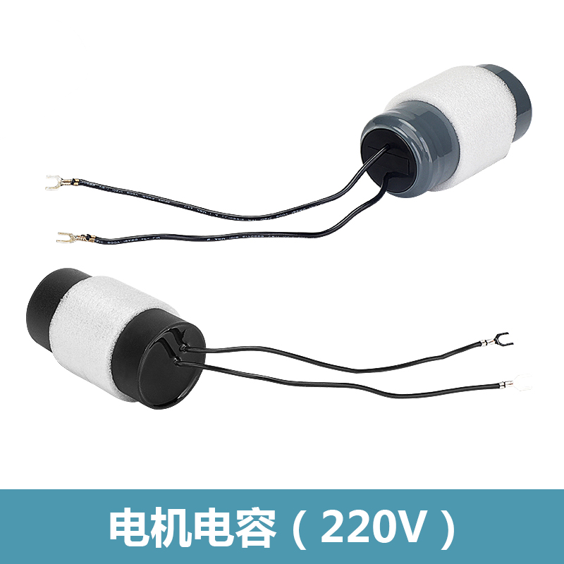 配件电容 配件专卖详情联系客服咨询下单购买 电动泵配件