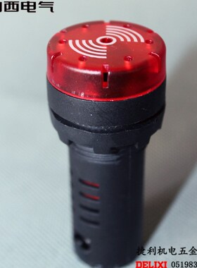 闪光声光蜂鸣器指示灯AD16-22SM报警器 讯响器 12V 24V 110V 220V