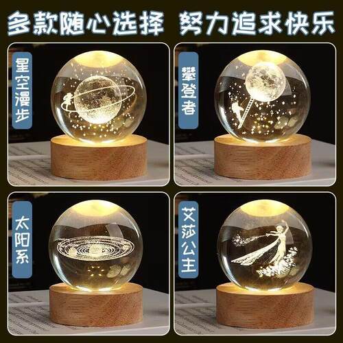 发光星空灯一鹿有你水晶球小夜灯投影氛围灯创意礼品新奇特小礼物