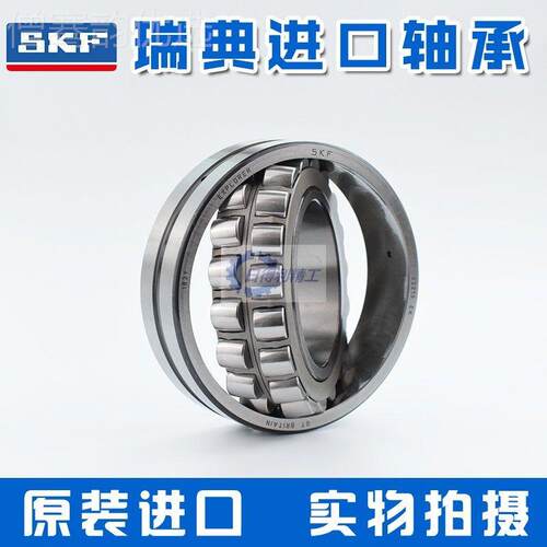 SKF轴承2312 XCV2其3122 23124 23126  23128 23130203132K他