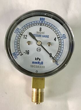-16kpa-0 负压表 真空 -16000pa-0 只能测量吸力 不要超过范围