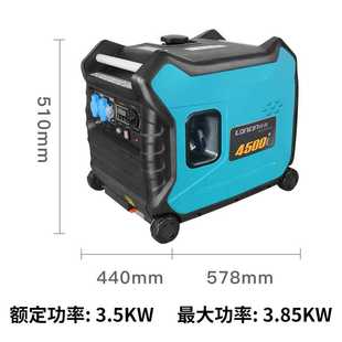 隆鑫数码 4kw单相220伏车载用 变频超静音汽油发电机LC4500i35