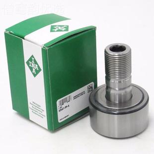 3540 NA轴2承ZQWK16