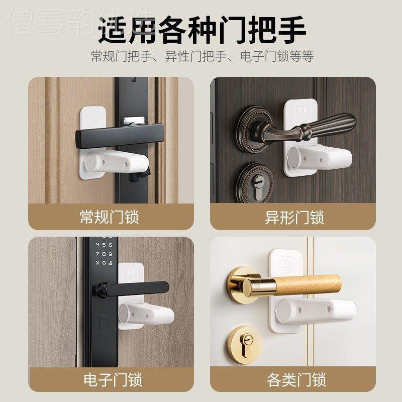 安打全锁公独居女生免孔寓藤网SQB阻门器租房防狼反锁门爬神器门
