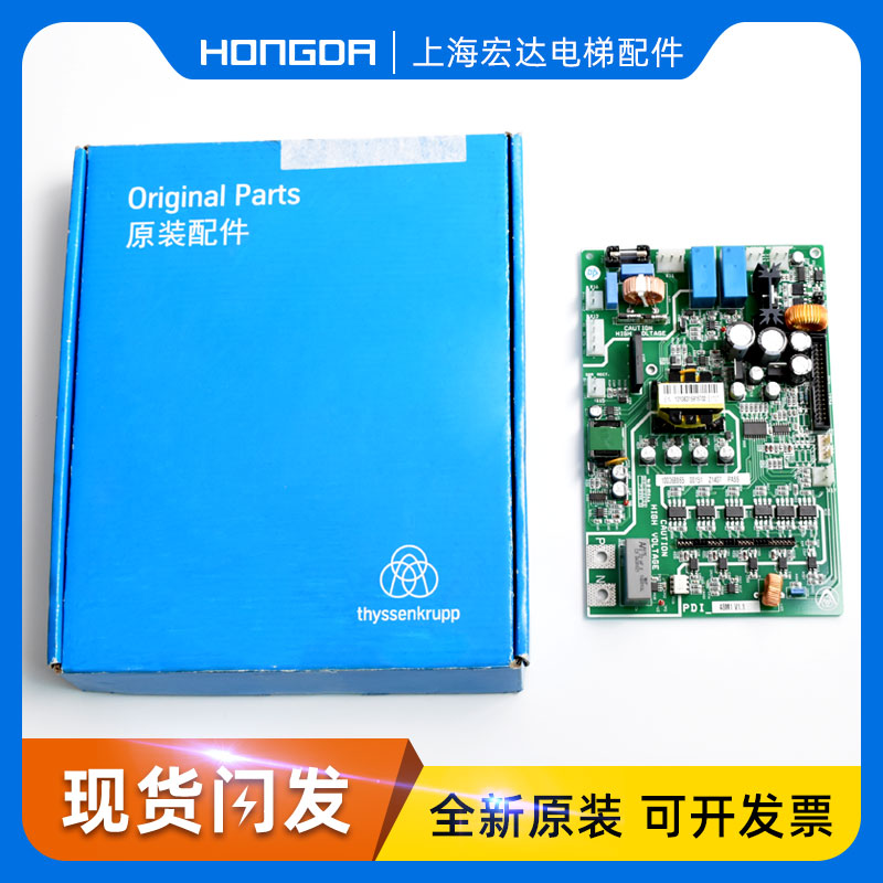 蒂森电梯配件CPIK15M1/32M1/48M1/60M1变频器驱动板PDI-15M1 原装