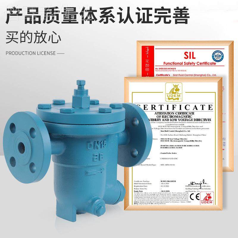 CS41H-16疏C自由法浮球高式水阀铸钢兰温蒸汽DN50 UBE65 80 100 1