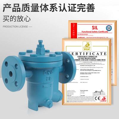 CS41H-16疏C自由法浮球高式水阀铸钢兰温蒸汽DN50 UBE65 80 100 1