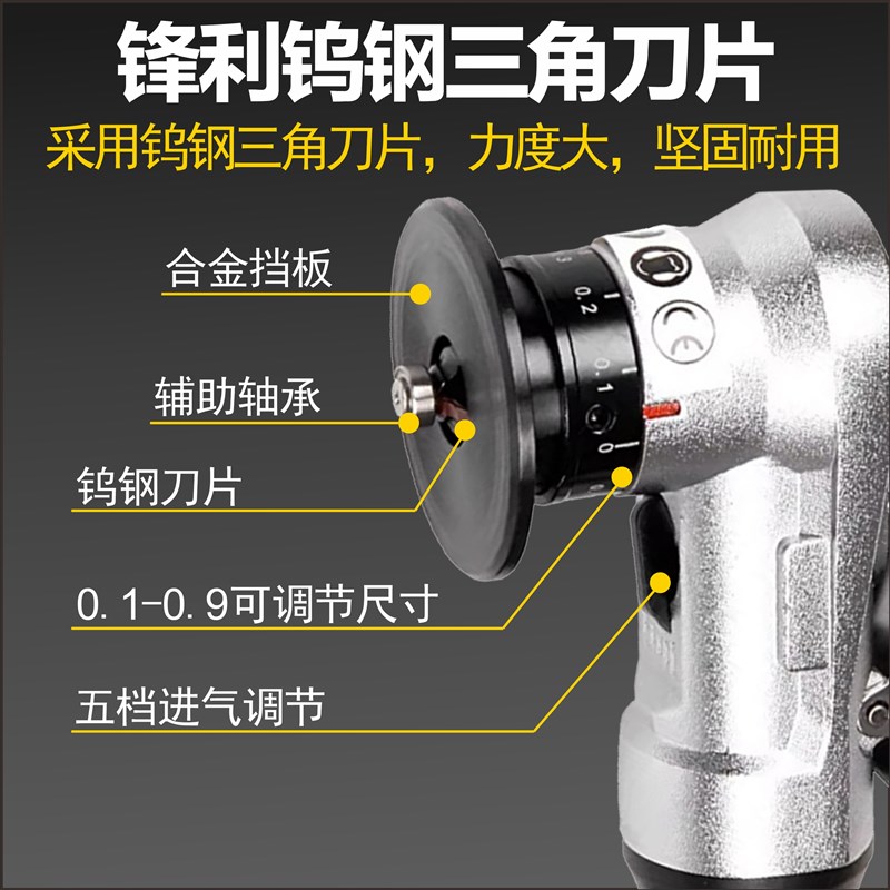 托罗气动倒角机修边条机45度C角R角去毛刺神器迷你小型倒角器