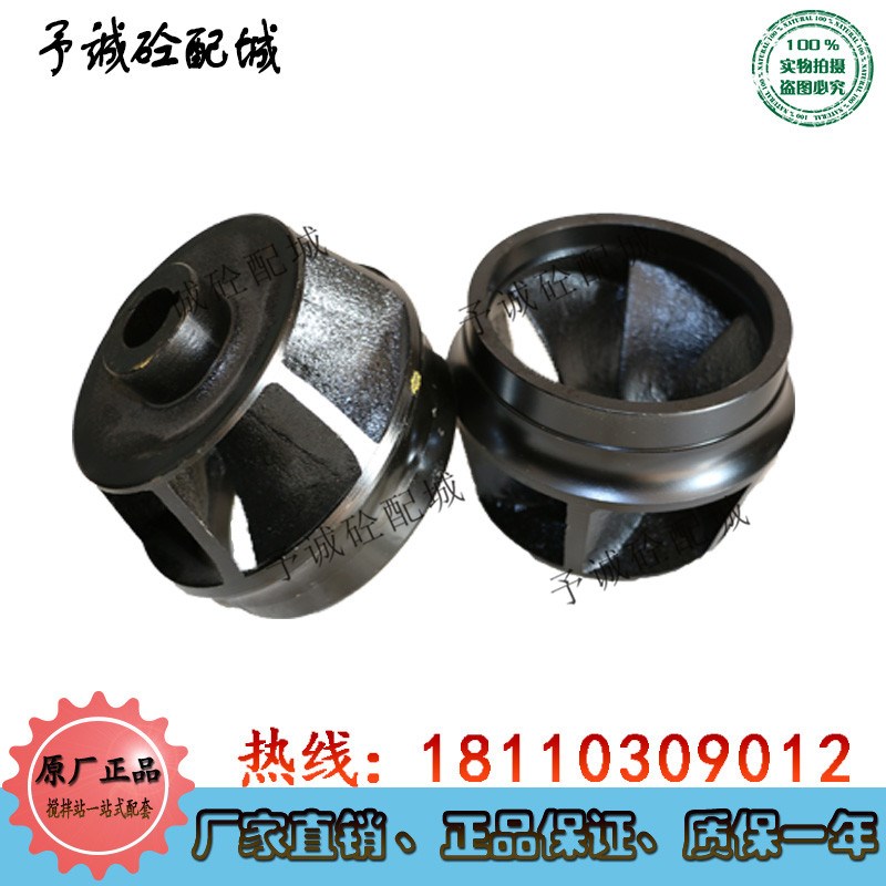 南方泵业CDLF4-4FSWSC叶轮三一外加剂管道离心泵叶轮CDLF4-4FSWSC