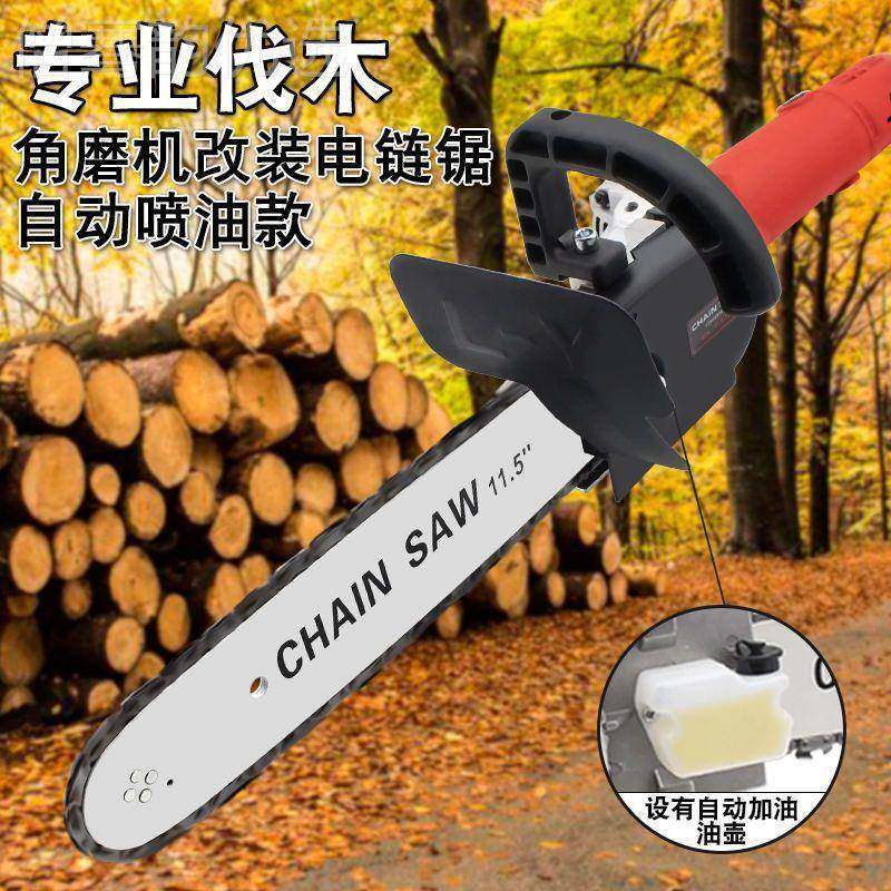 角机改装电链锯插电式电锯劈柴伐木锯小型VUE锯工磨手持木伐电木