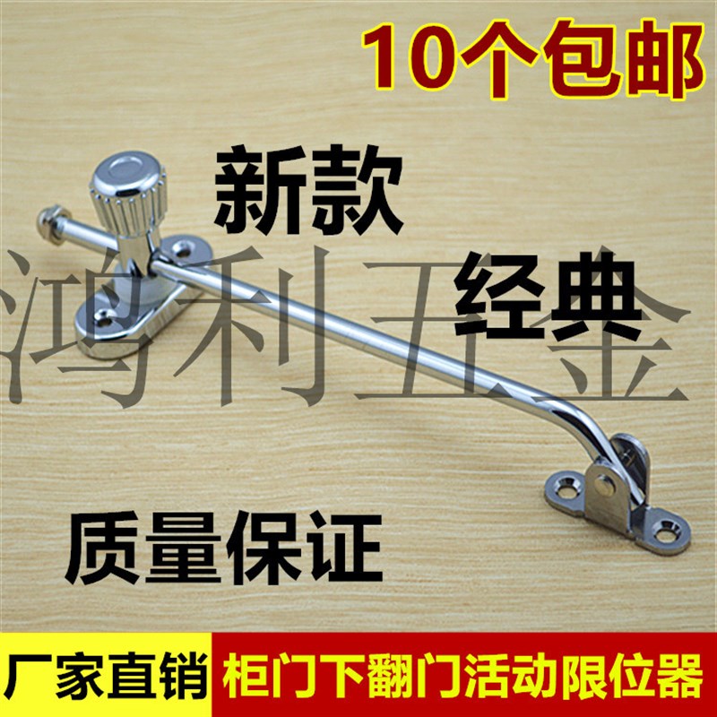 支撑杆随意停上下翻门气压杆气撑支撑杆家具五金橱柜衣柜门限位器