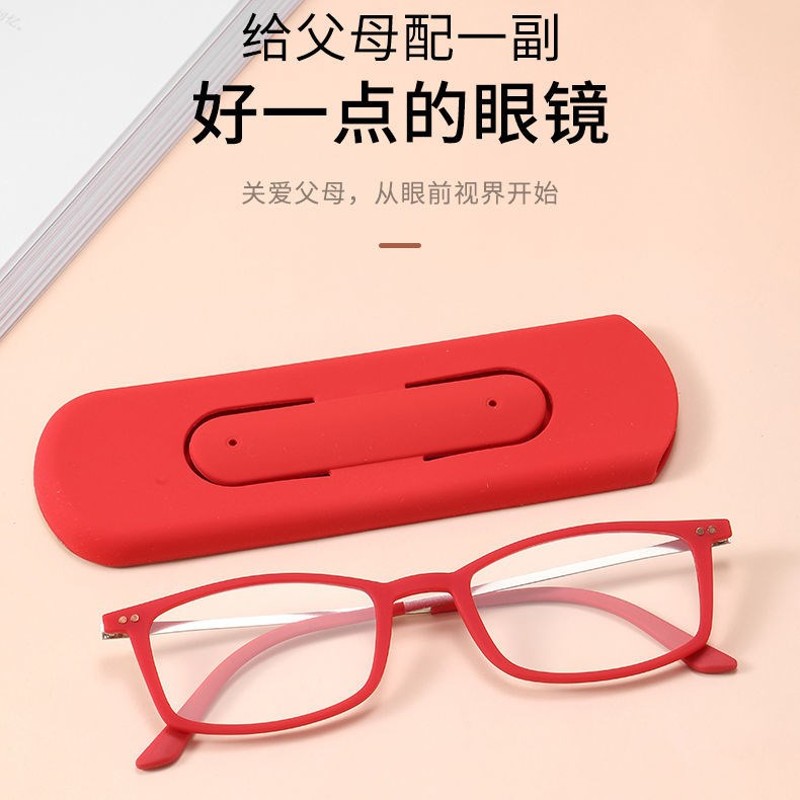 德国不会丢的老花镜超薄不锈钢老花眼镜贴在手机壳上的老花镜超薄