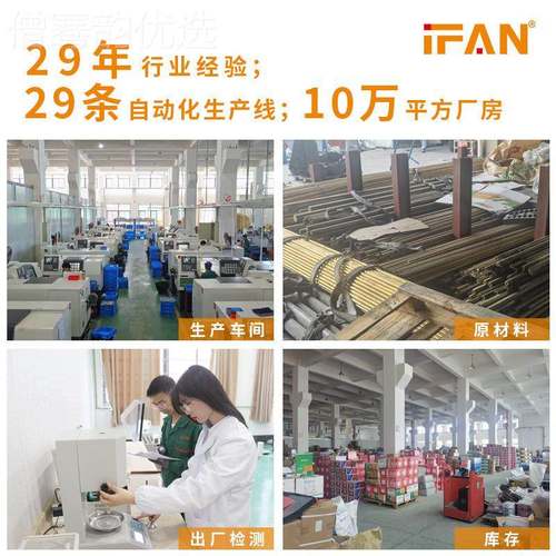 ifan家铜家管件直式活铜球阀手动阀门开关全79049铜接接头装厂直